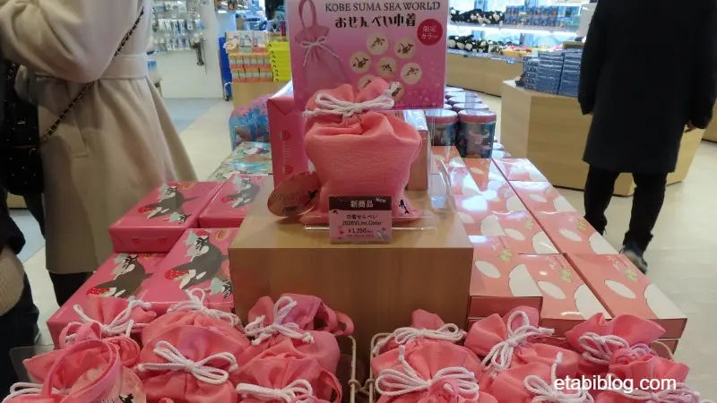 おせんべい巾着限定カラー