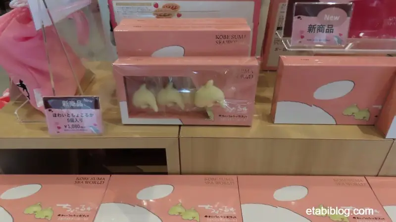 ほわいとしょこるか