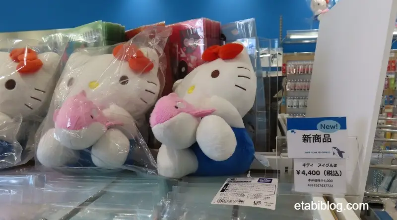 キティ ヌイグルミ