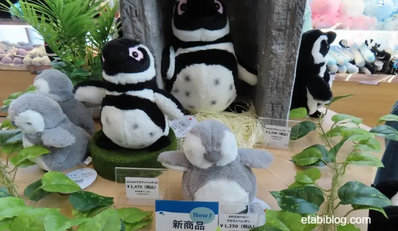 ふわふわマゼランペンギンのぬいぐるみ