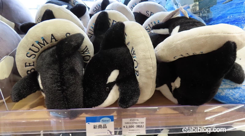 うきわシャチぬいぐるみ