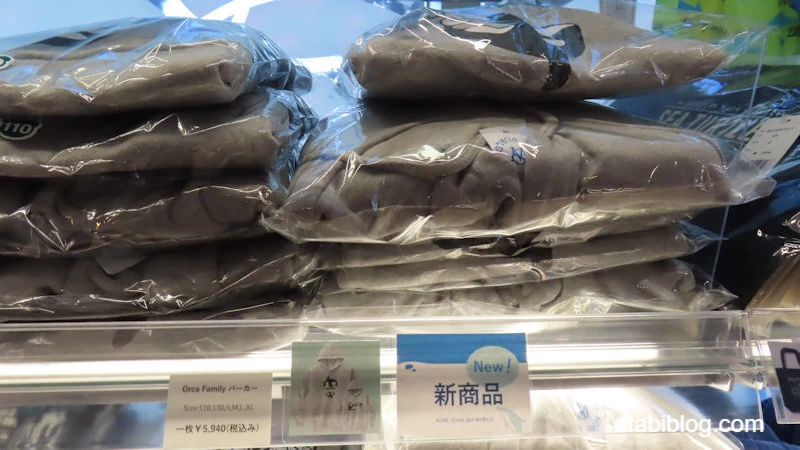 Orca Family パーカー