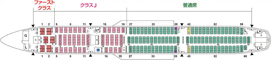 日本航空のエアバスA350座席表