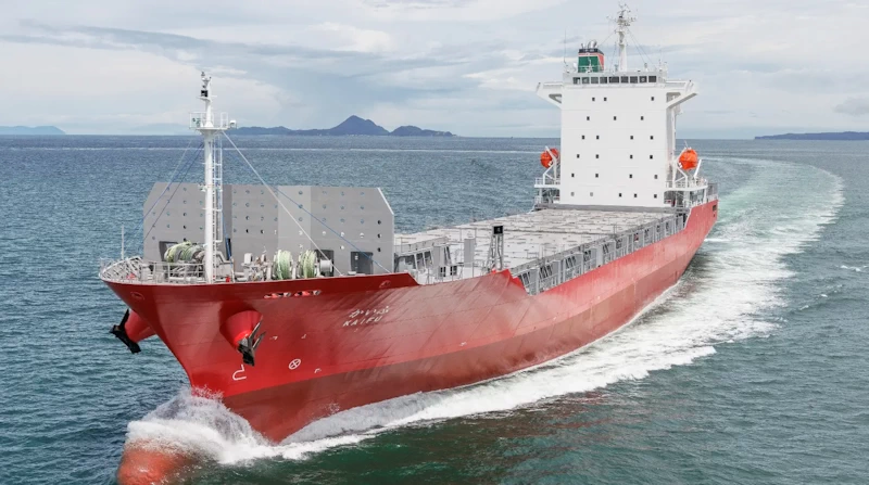 貨物船「かいふ」