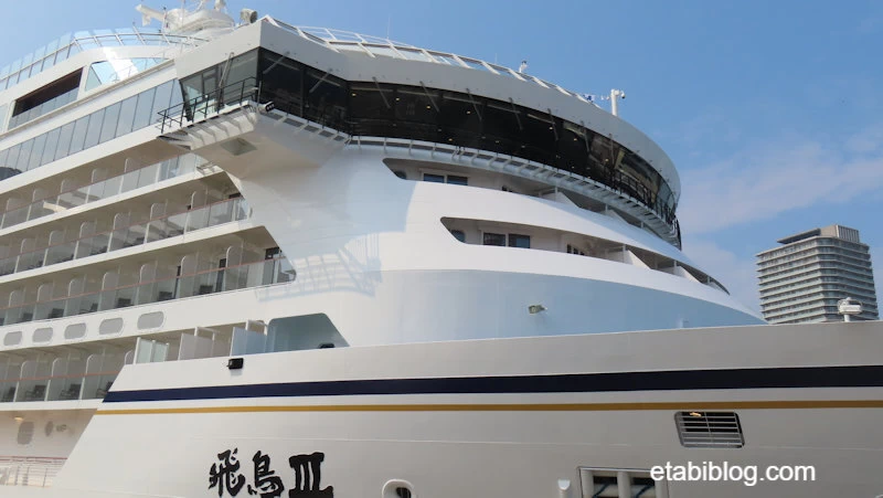 飛鳥Ⅲのブリッジ