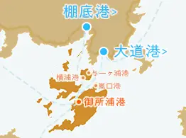 共同フェリーの航路