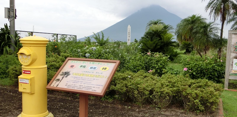 西大山駅の黄色いポスト