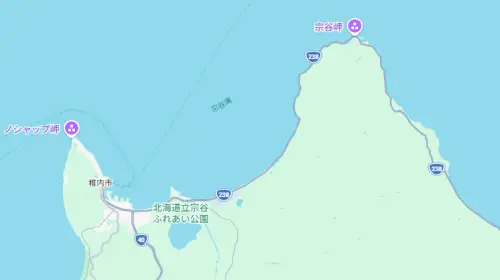 宗谷岬
