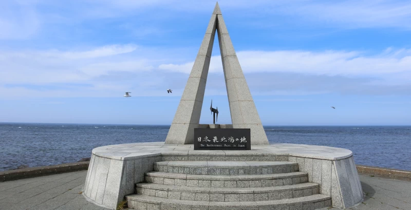 宗谷岬記念碑