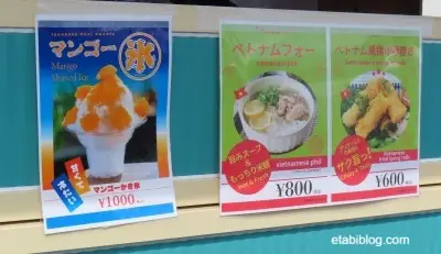 アジアごはんのキッチンカーのメニュー