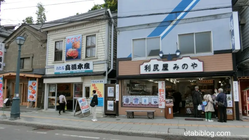 境町通り商店街利尻屋