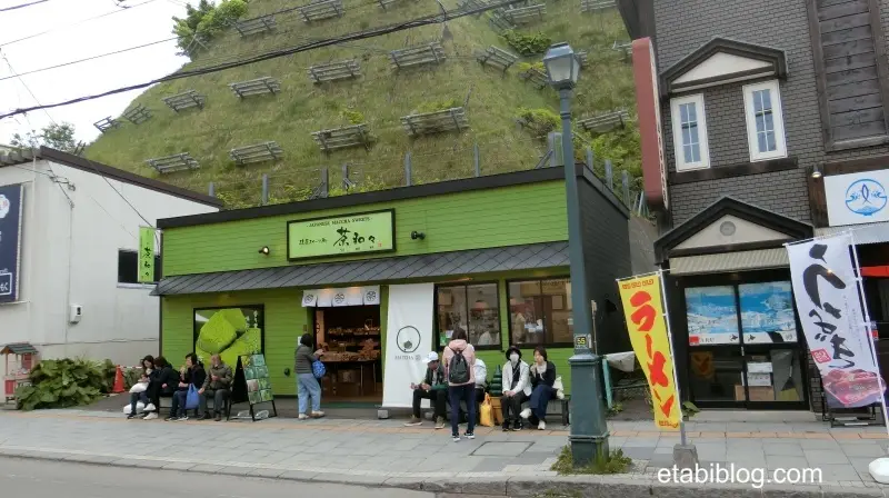 境町通り商店街お茶屋