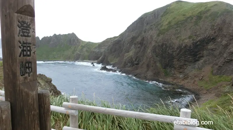 スカイ岬と看板