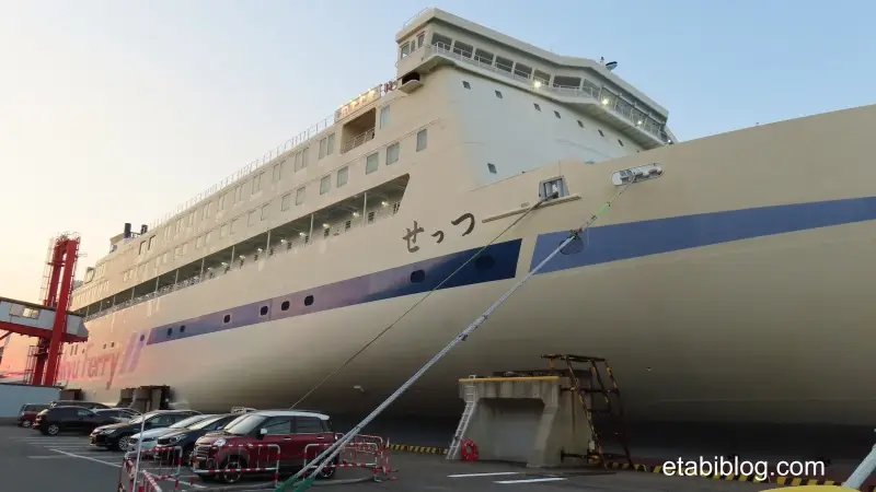 阪九フェリー「せっつ」