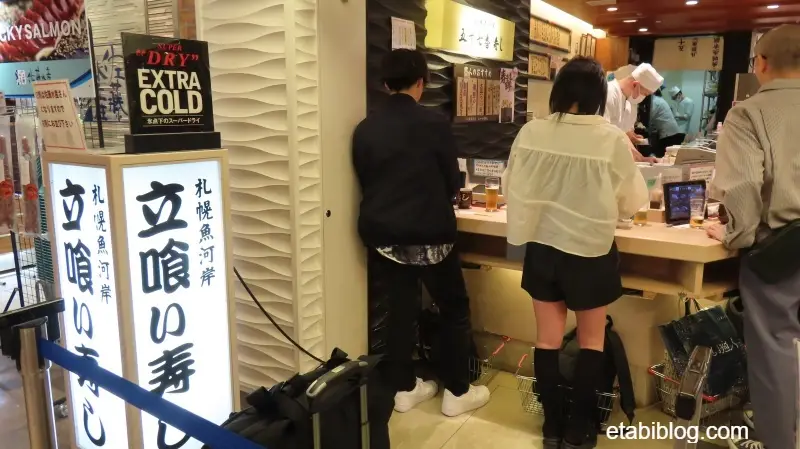 札幌魚河岸の寿司屋