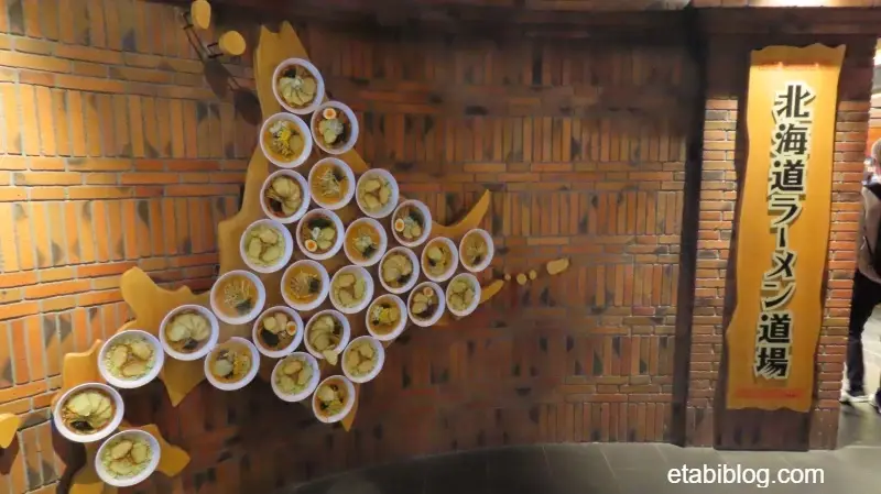 北海道ラーメン道場の入り口