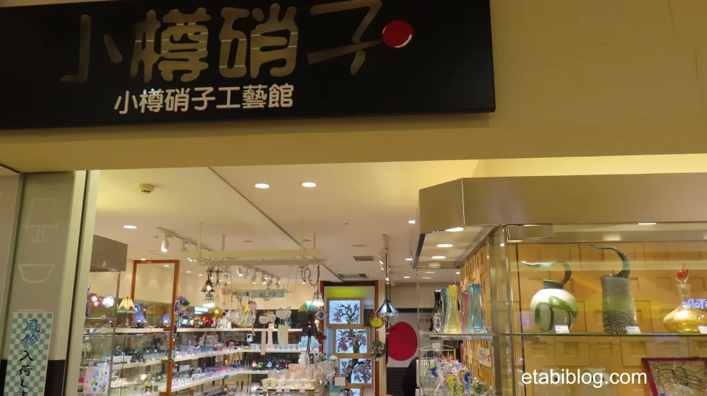 新千歳空港の硝子ショップ