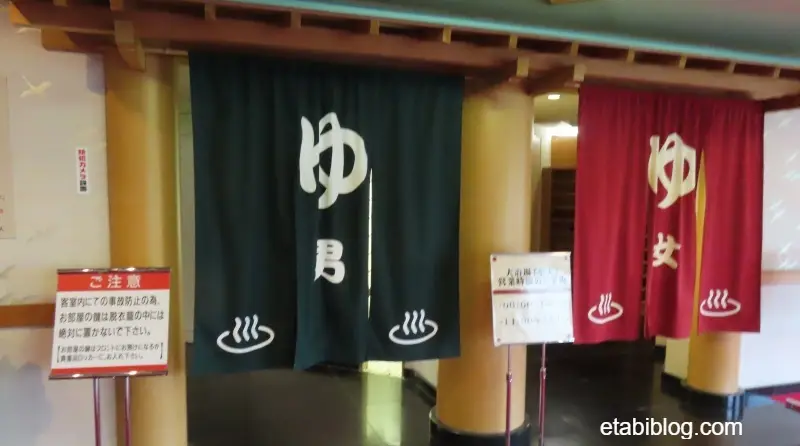 定山渓ビューホテルの大浴場の入り口