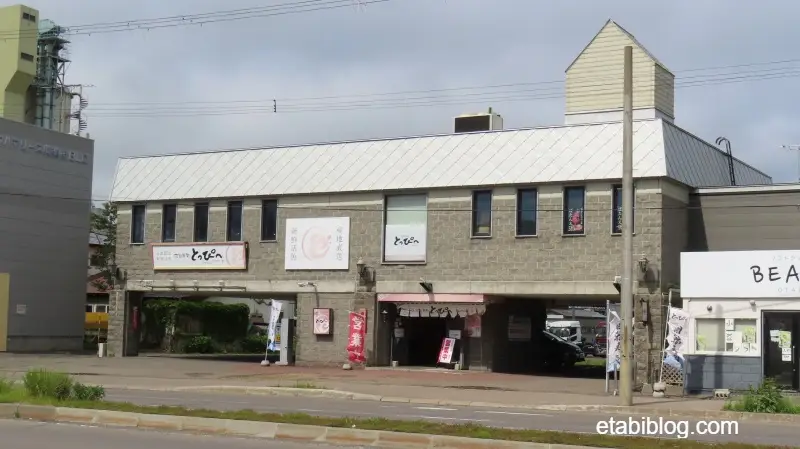 回転寿司とっぴー