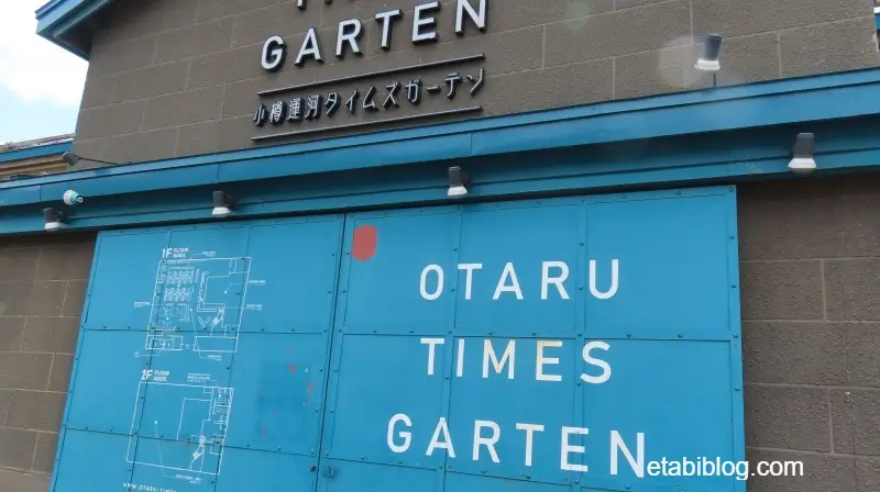 小樽運河倉庫街の裏道