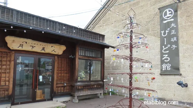 大正硝子月下美人