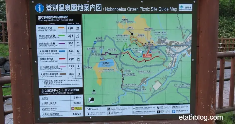 登別地獄谷にある案内図