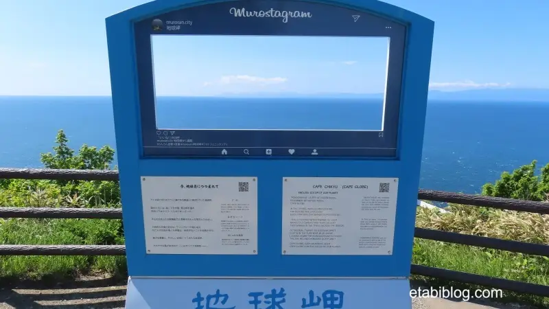 ムロスタグラム