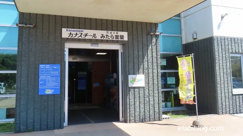 白鳥大橋記念館