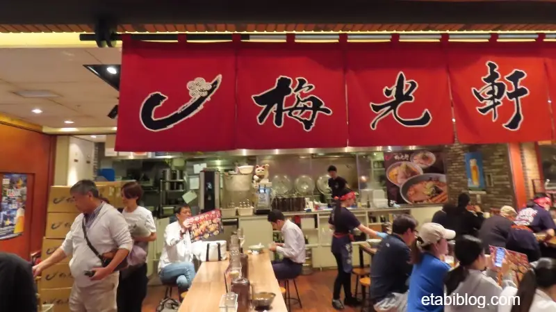 旭川ラーメン梅光軒の店内