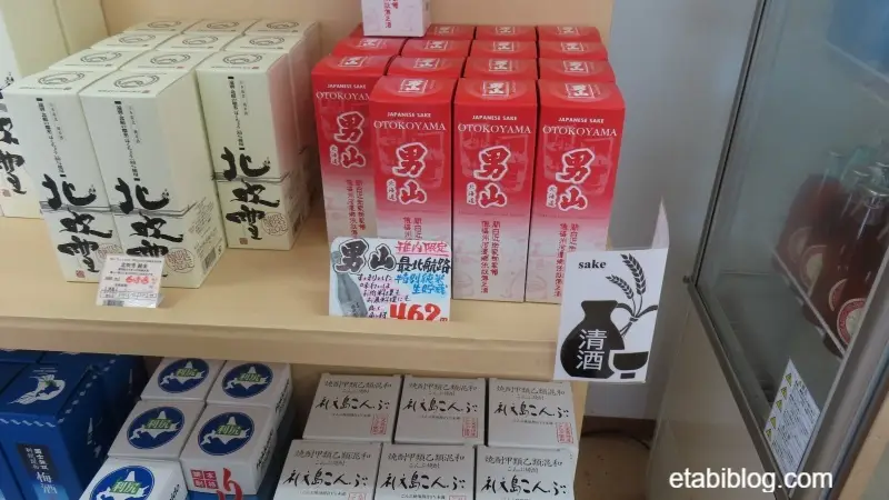 ノシャップ岬のお土産ショップ