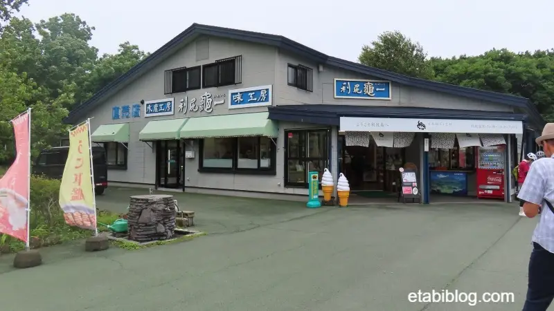 オタトマリ沼の食堂