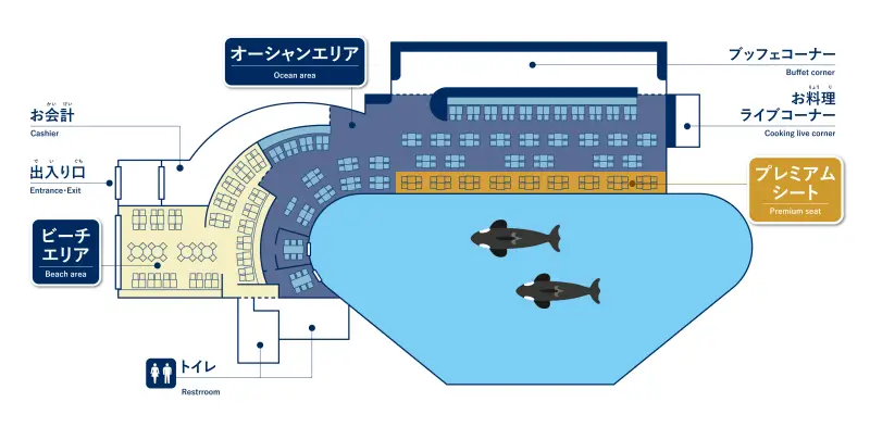 シャチの見えるレストランの座席エリア
