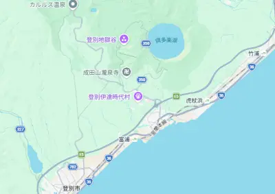 登別温泉の場所