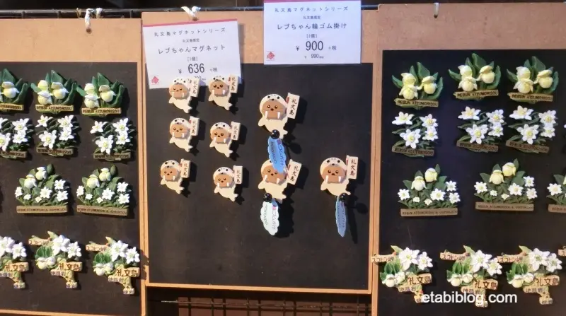 スコトン岬のお土産ショップ「島の人」のマスコット商品