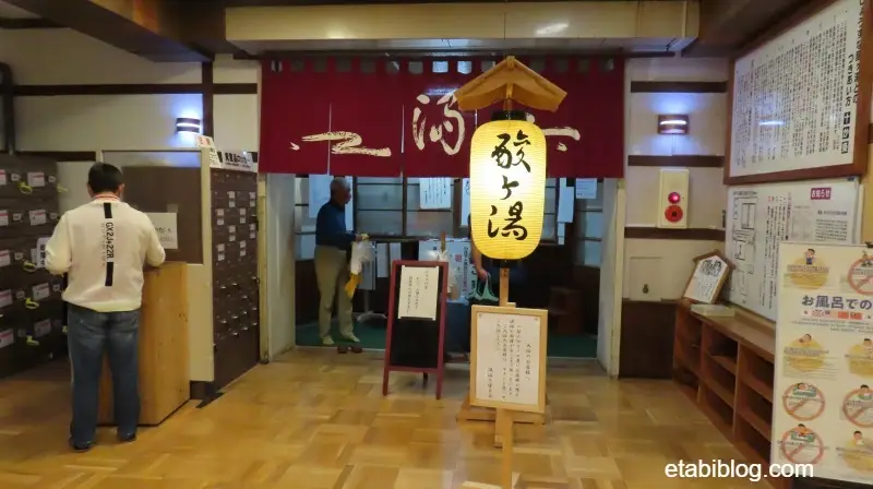 ヒバ千人風呂男性側入り口