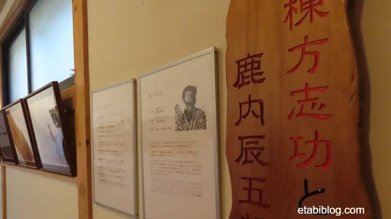 酸ヶ湯温泉の棟方志功看板