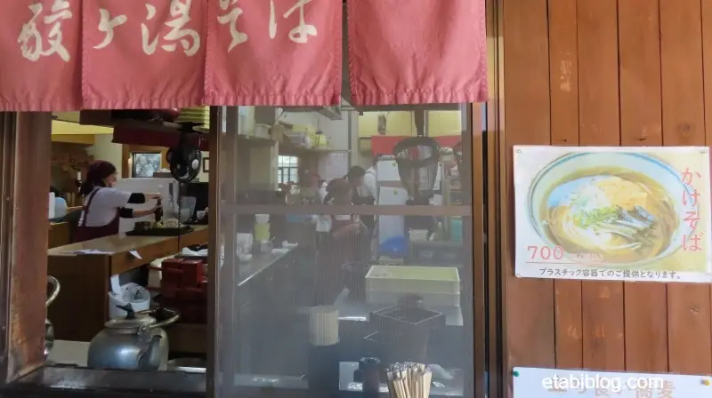 そば「鬼面庵」の立ち食いそば