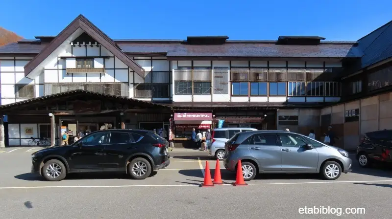 酸ヶ湯温泉の外観