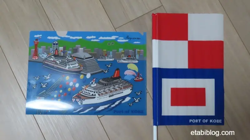 お見送りイベント参加のプレゼントのクリックファイルと歓送旗