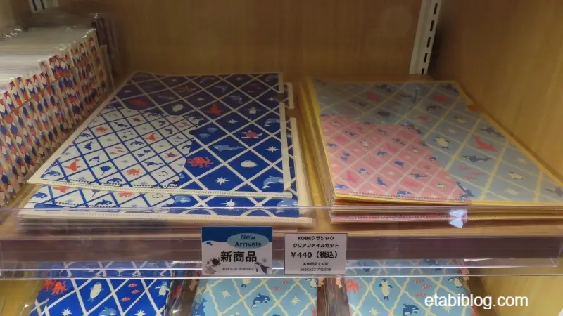 クリアファイルセット