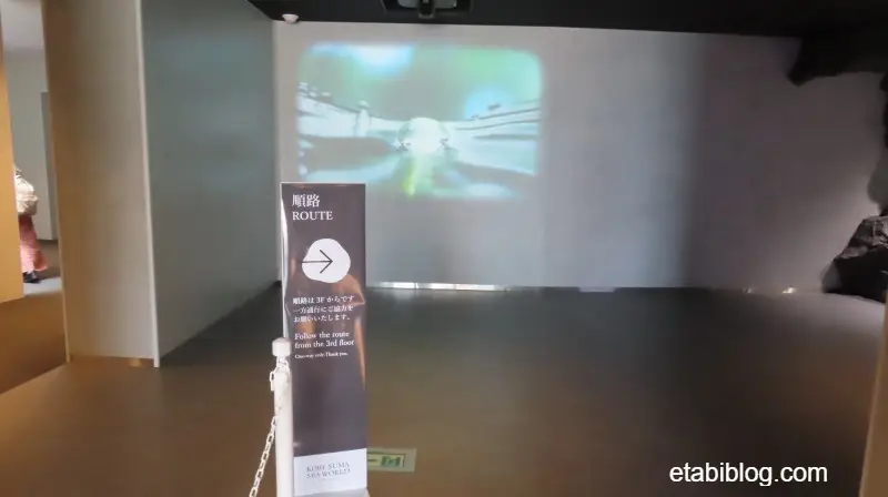 アクアライブ入り口。