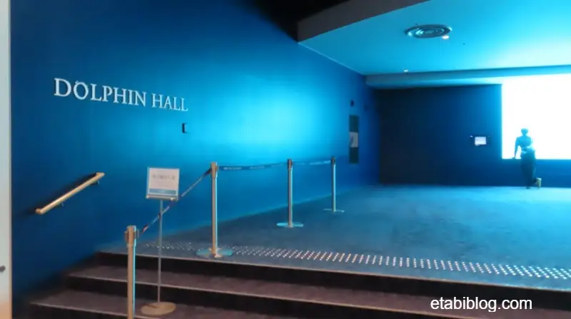 ドルフィンホールの入り口