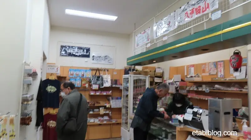 八甲田ロープウェー山麓駅のお土産売り場