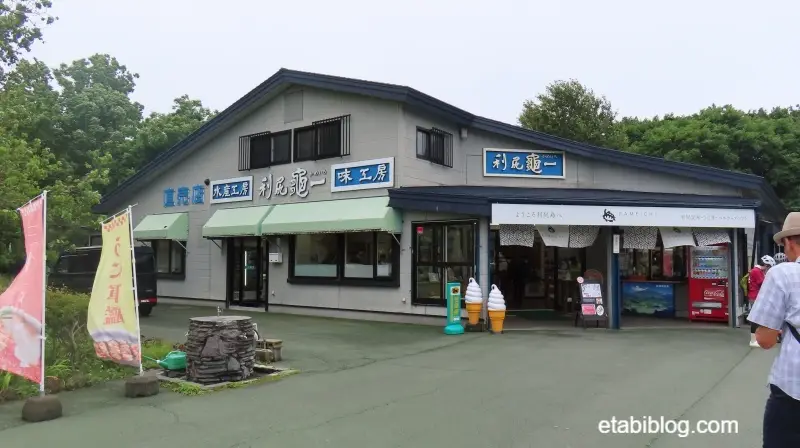 タトマリ沼「利尻亀一」の店構え