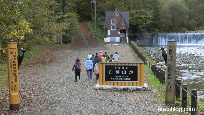 世界遺産エリアへの入り口の看板