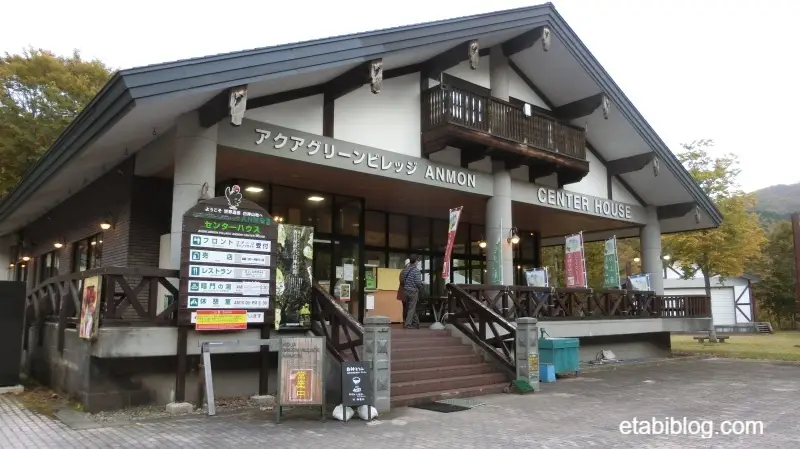 アクアグリーンビレッジANMONの入り口
