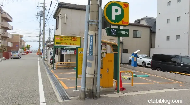 三井のリパーク須磨浦通4丁目第2