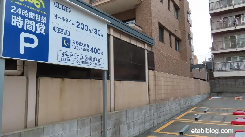 P-CLUB須磨衣掛町