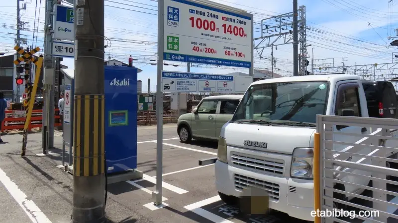 エコロパーク須磨浦通4丁目第1
