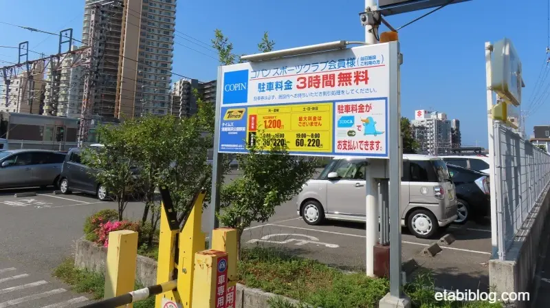 タイムズ須磨海浜公園駅前の駐車場